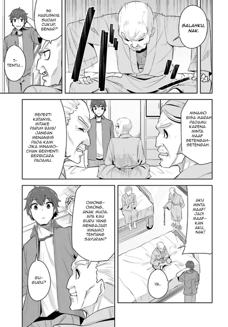 Panel 26