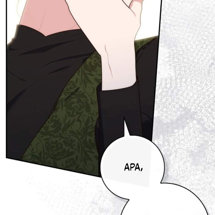 Panel 16