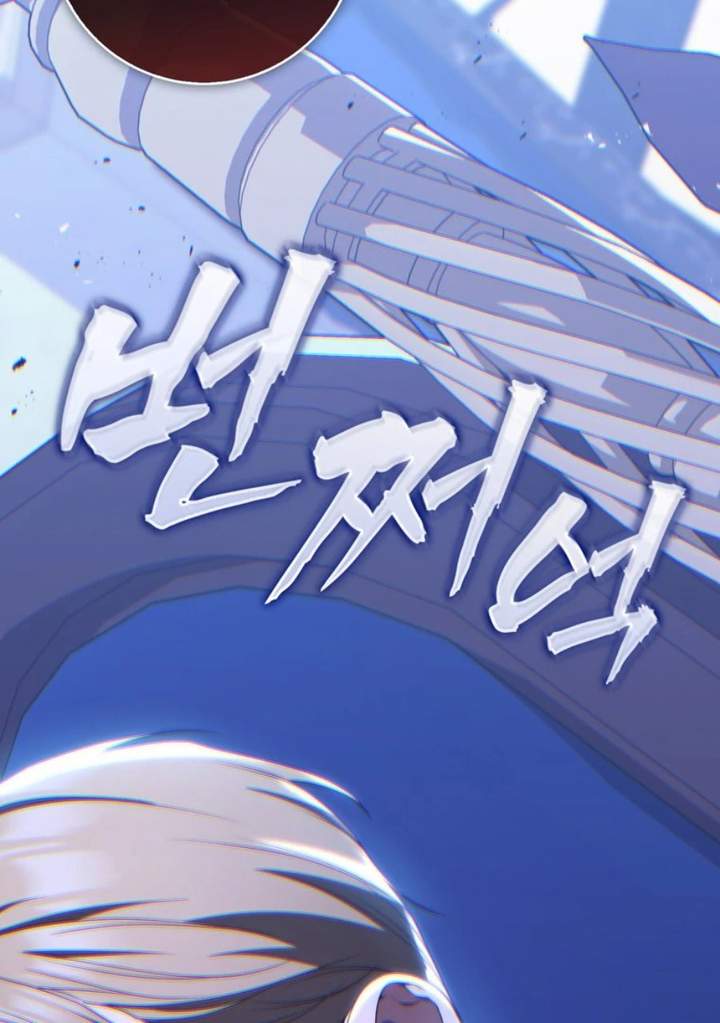 Panel 98