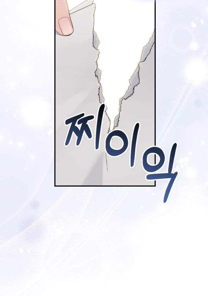 Panel 130