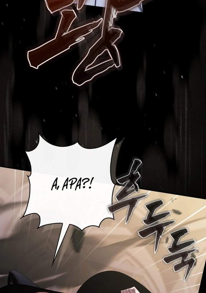 Panel 95