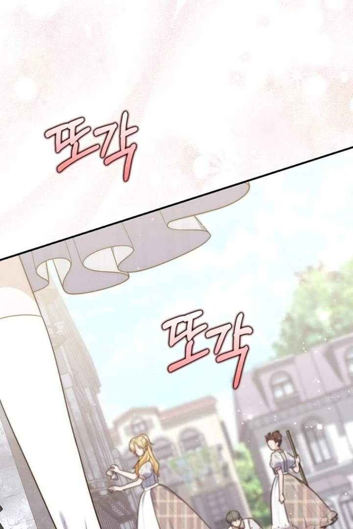 Panel 96