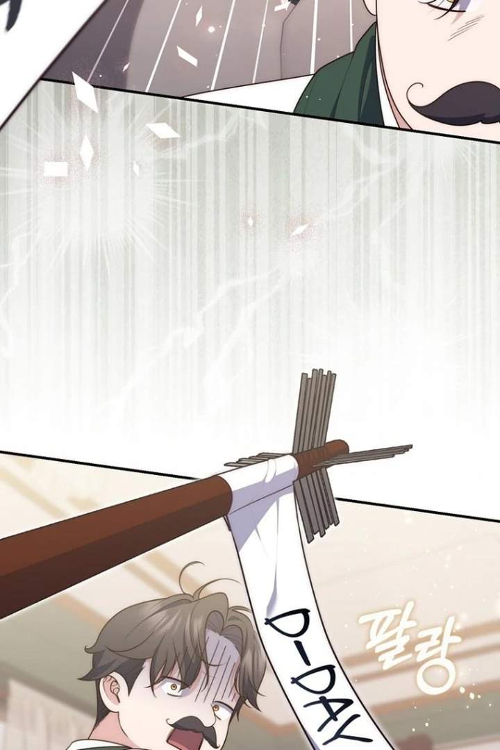 Panel 44