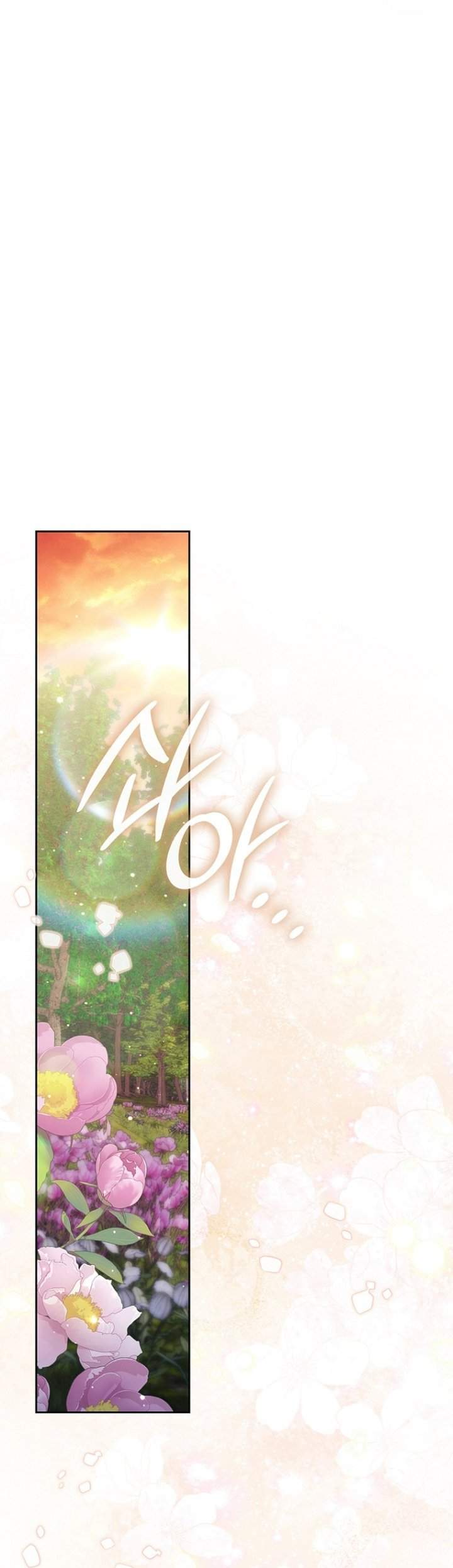 Panel 9