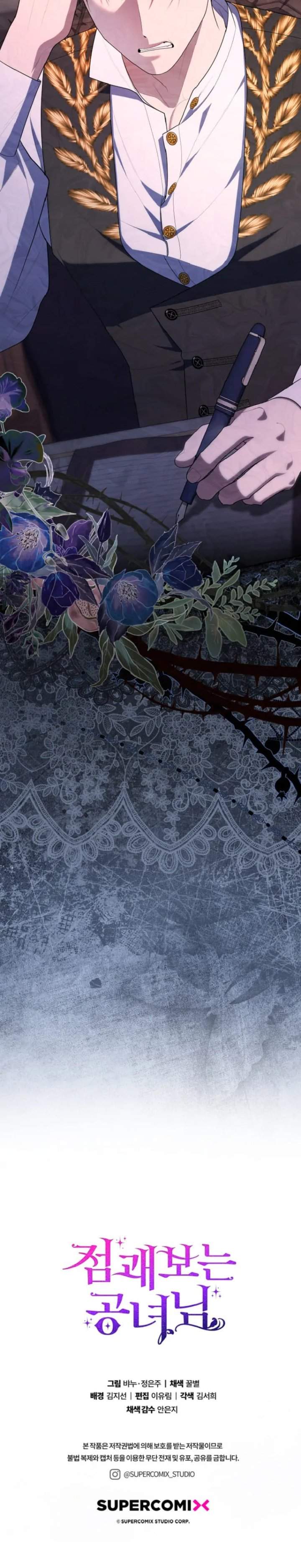 Panel 34
