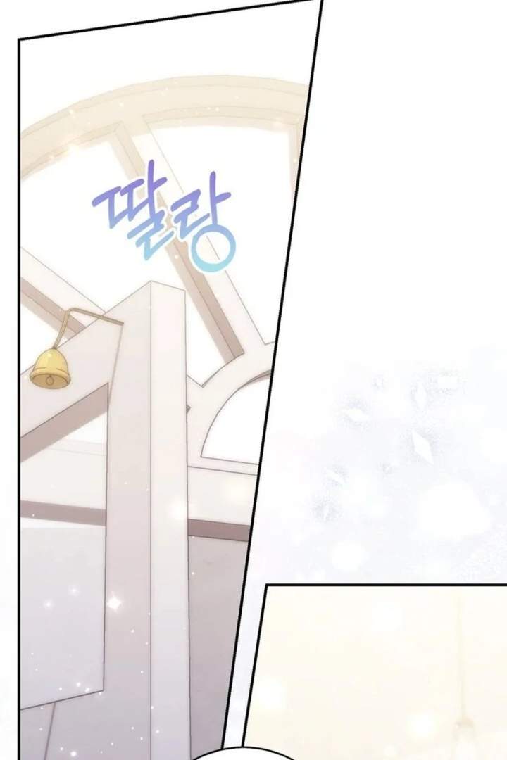Panel 116