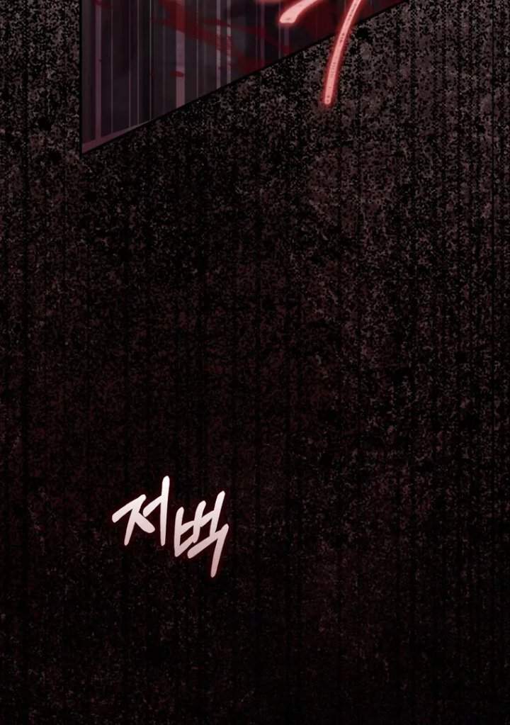 Panel 127