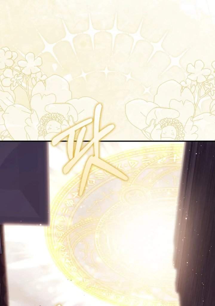 Panel 117