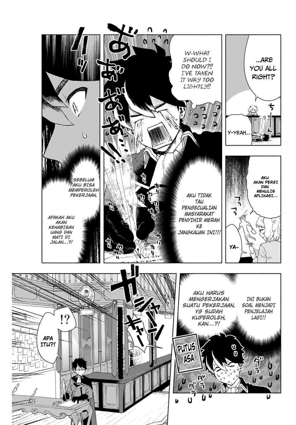 Panel 14
