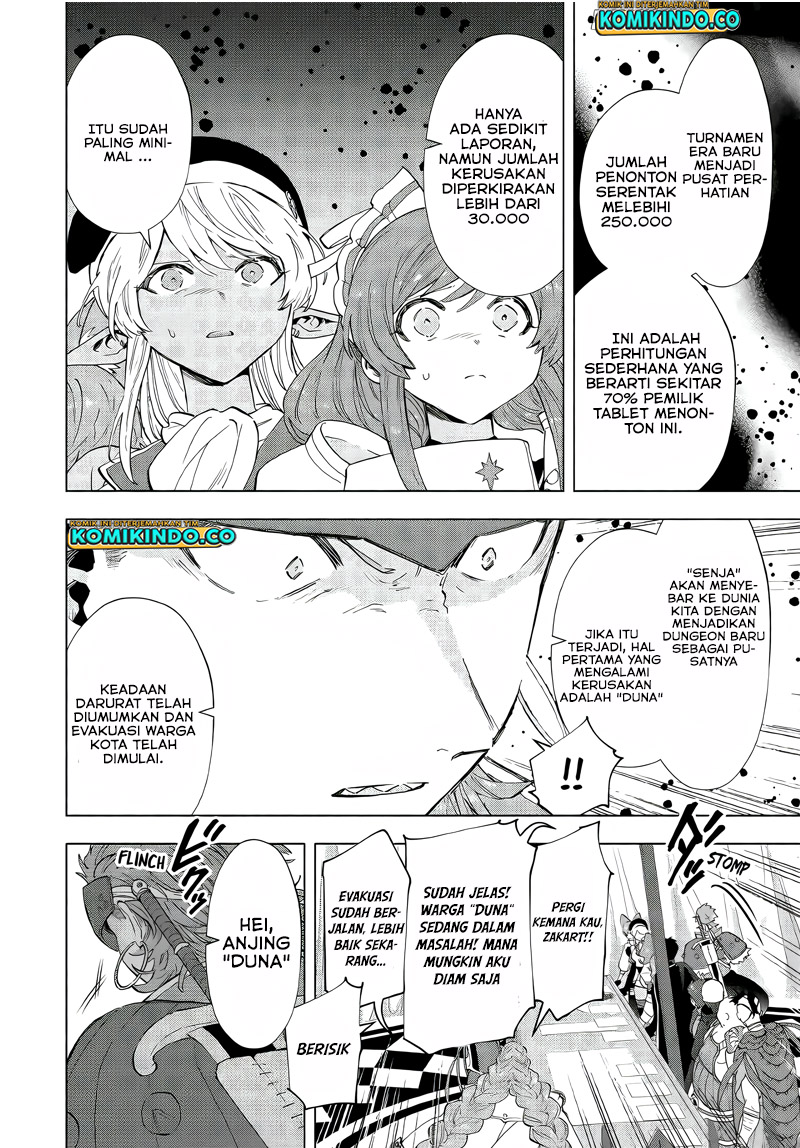 Panel 7