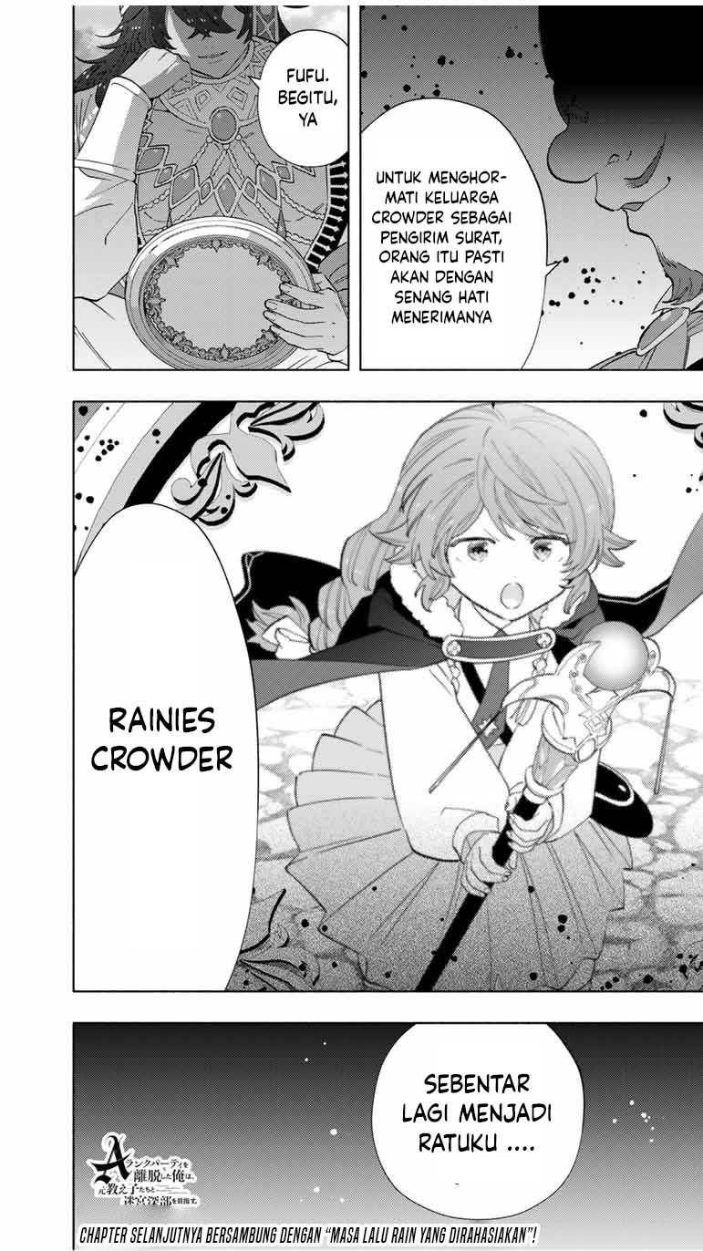 Panel 14