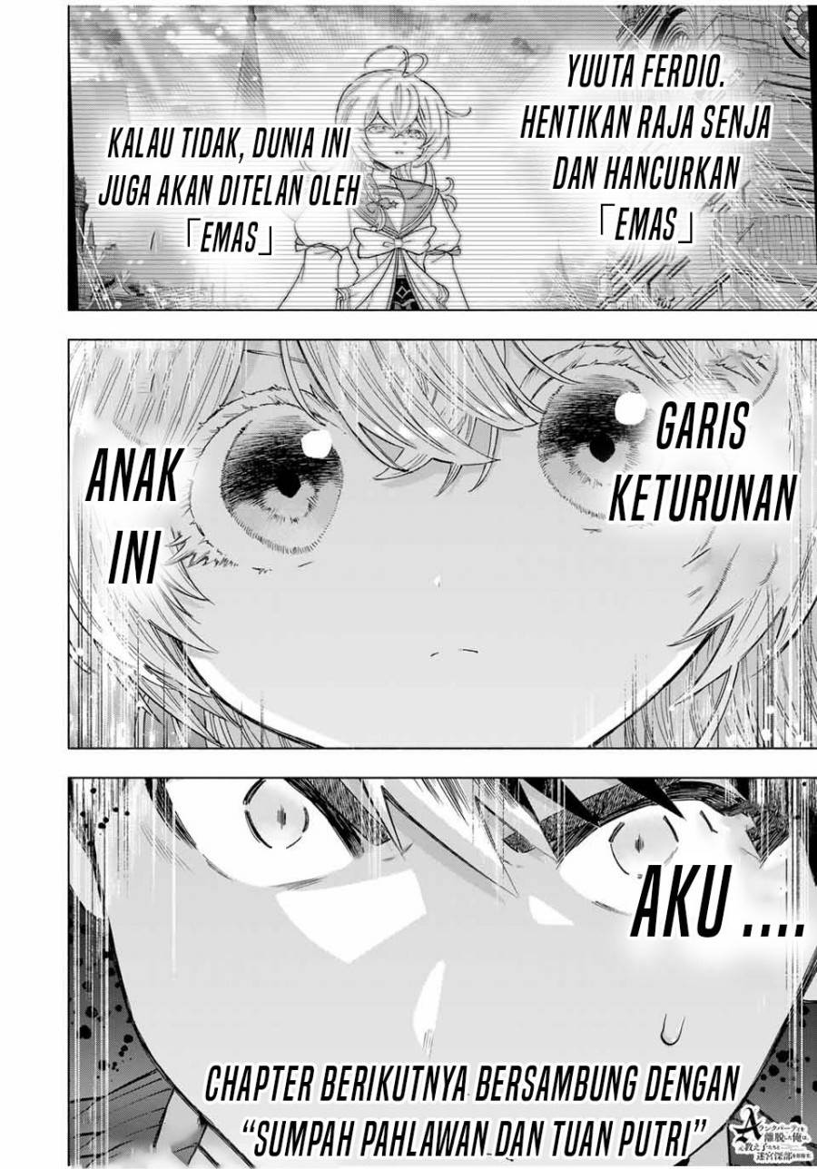 Panel 14