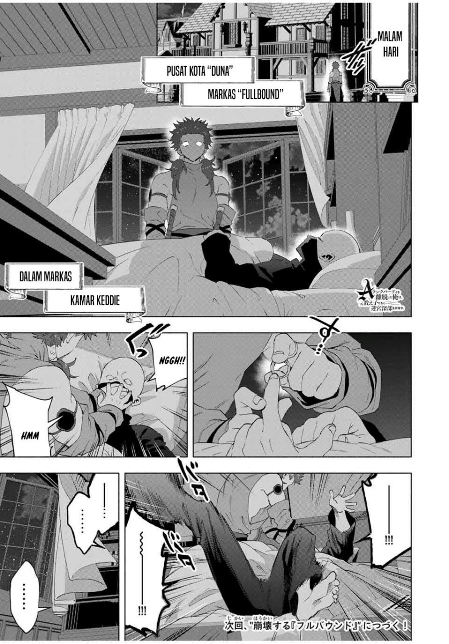 Panel 16