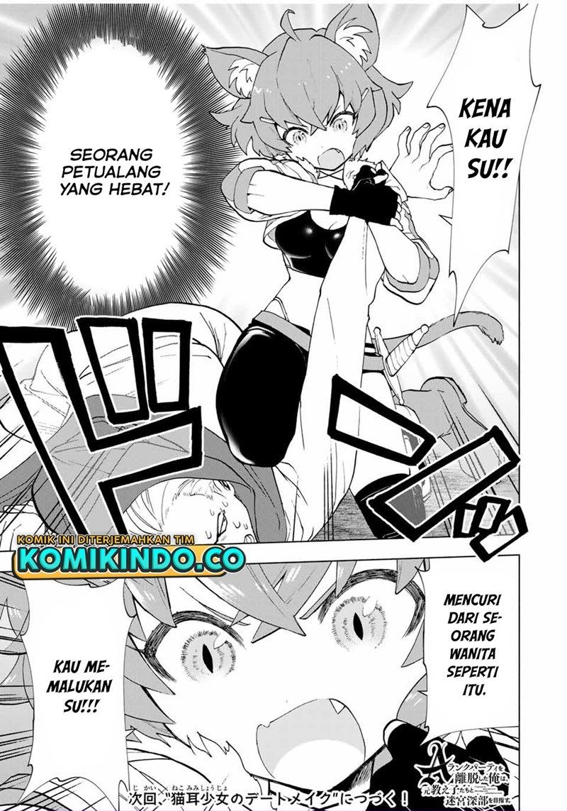 Panel 14