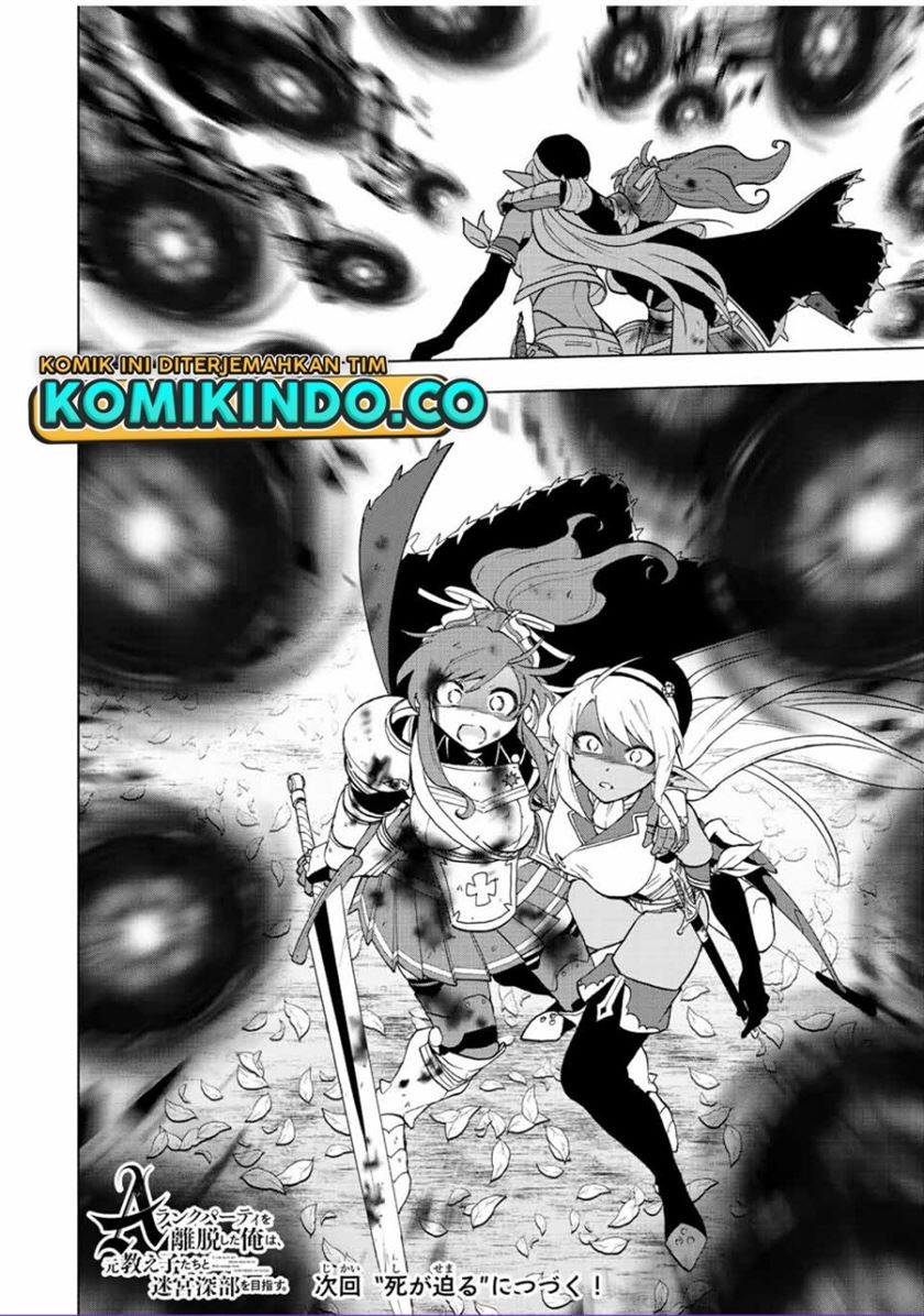 Panel 12