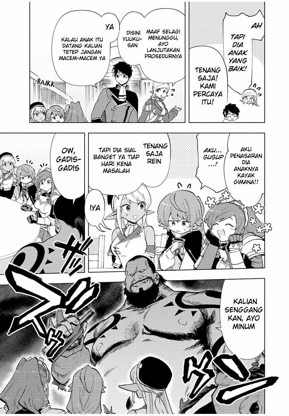 Panel 7