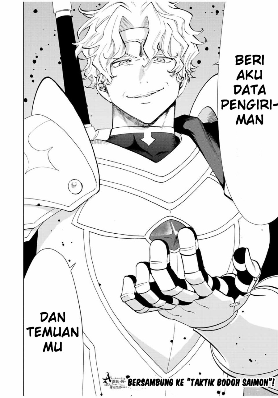 Panel 12