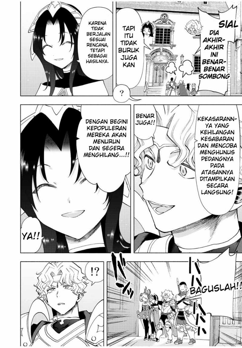 Panel 12
