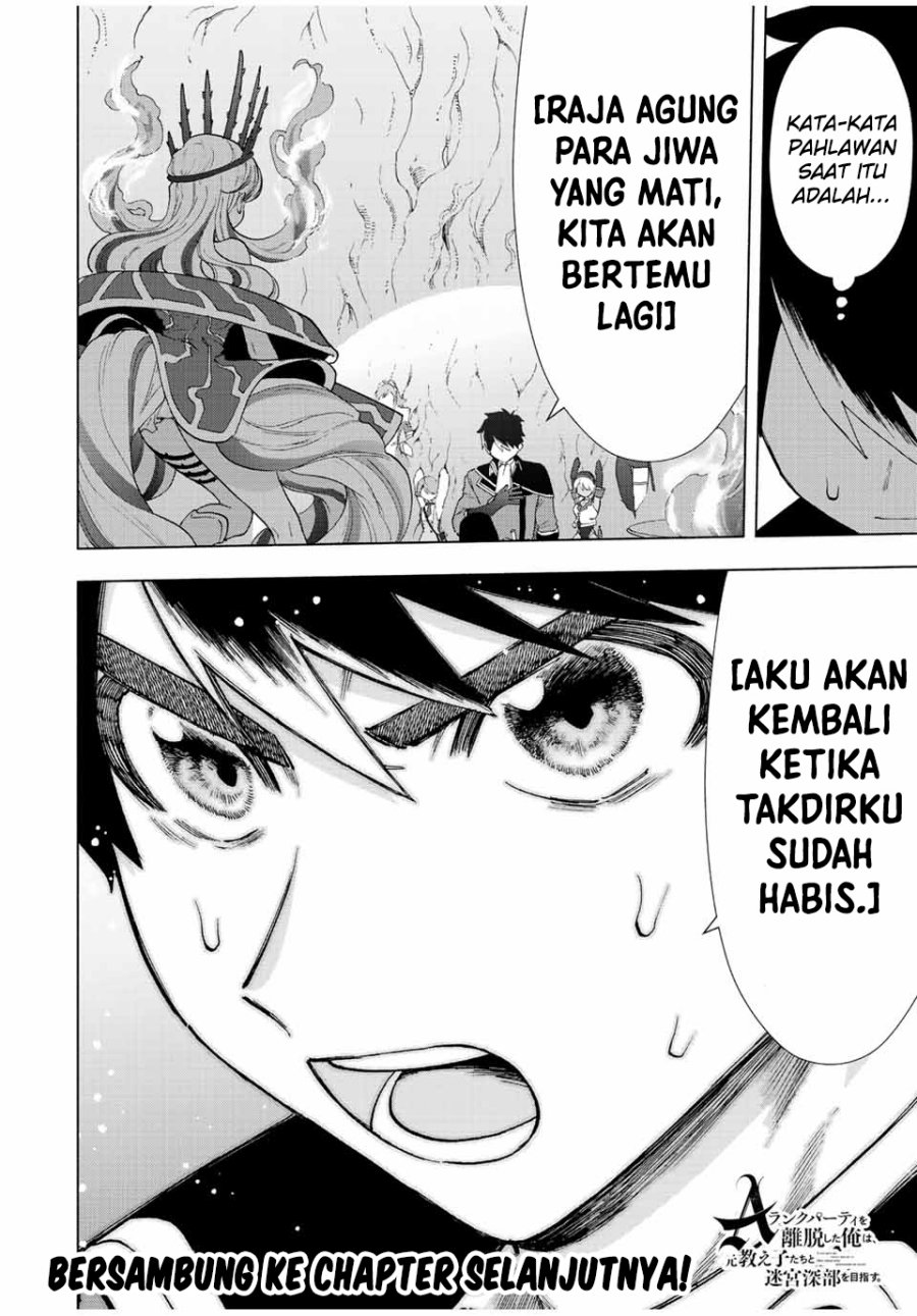 Panel 14