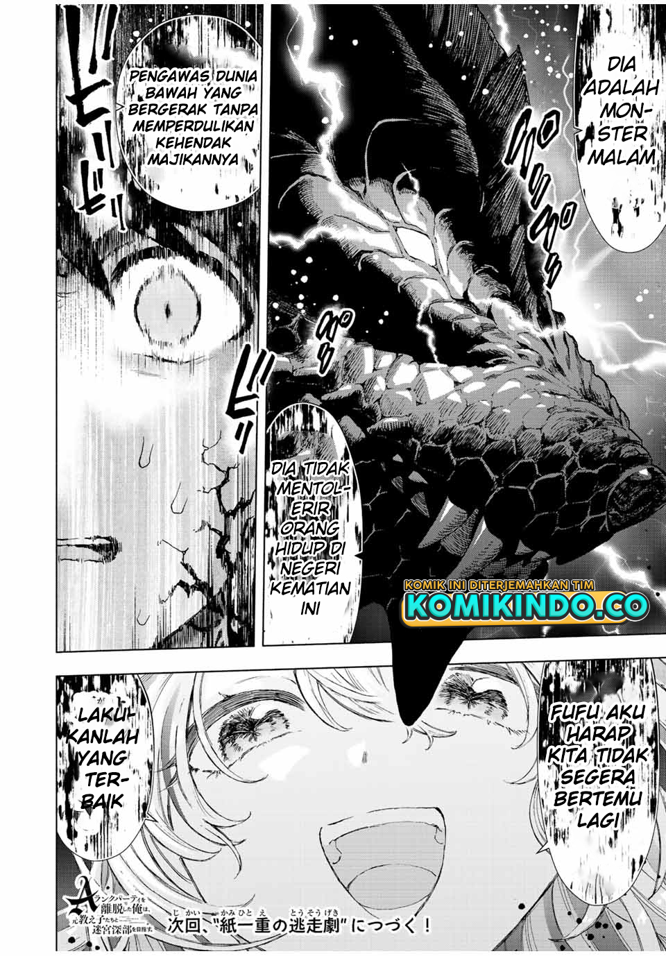 Panel 12