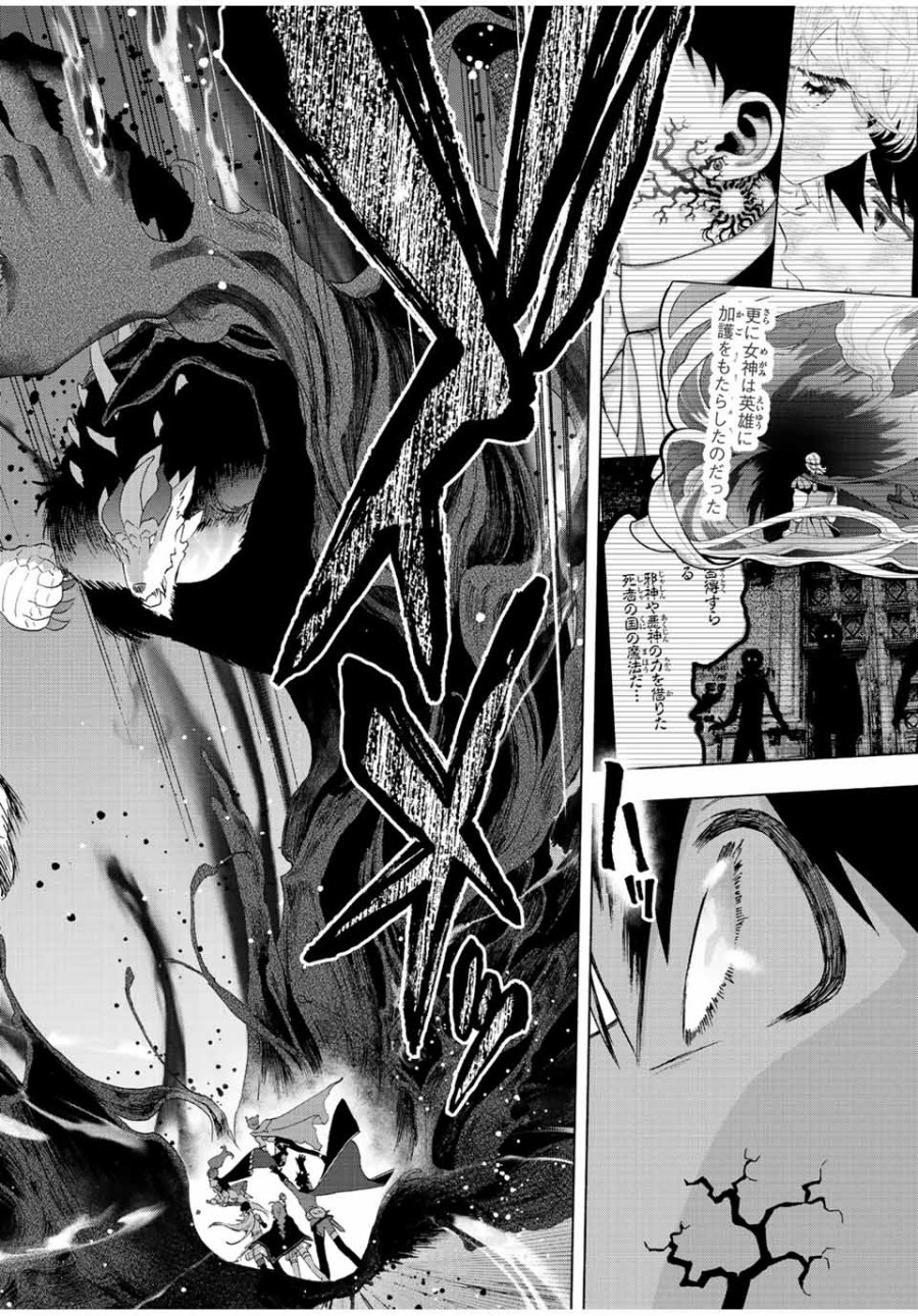 Panel 12