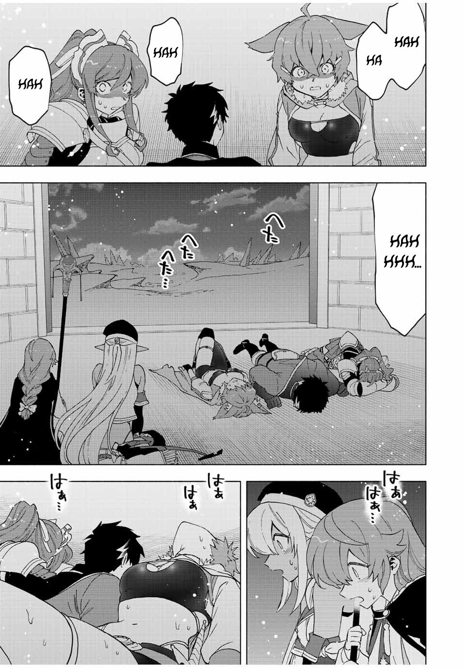 Panel 7