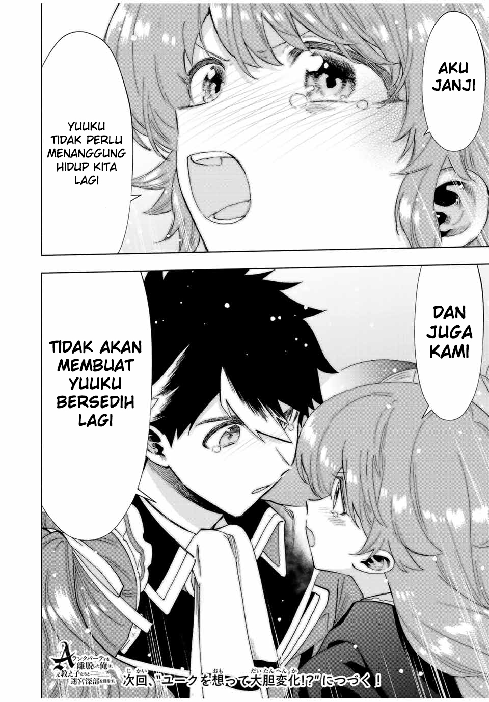 Panel 14