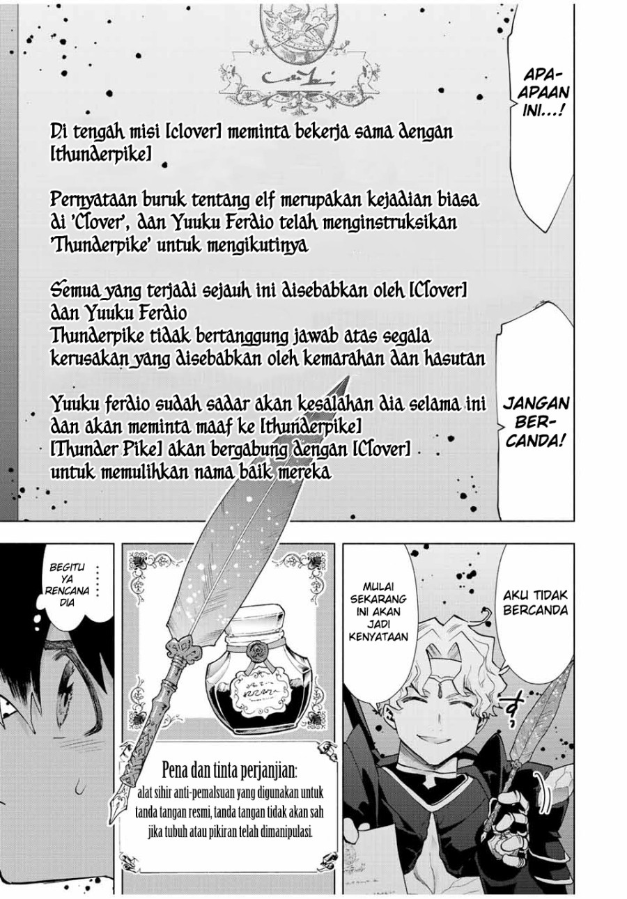 Panel 7