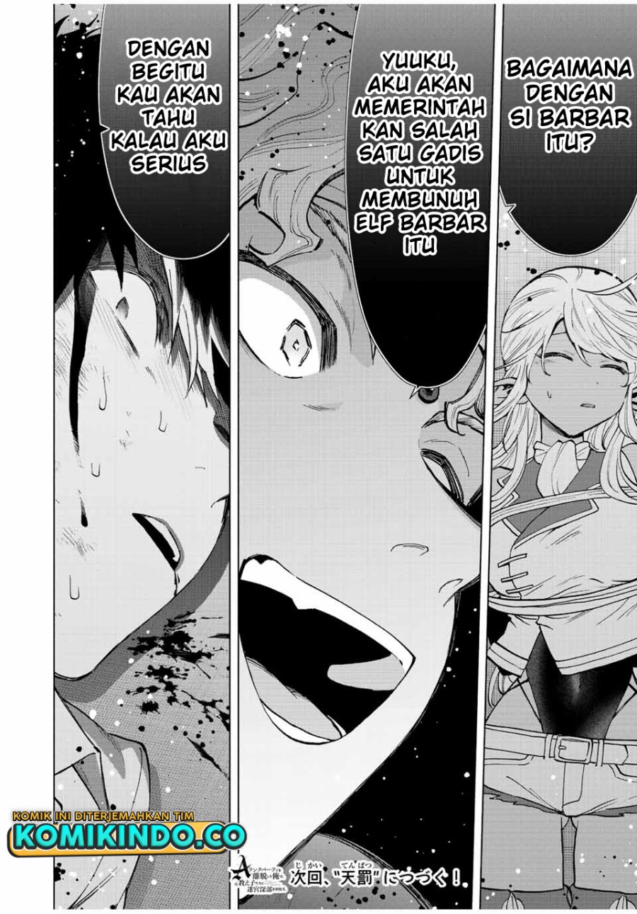 Panel 12