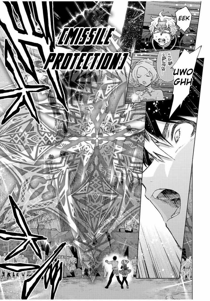 Panel 7