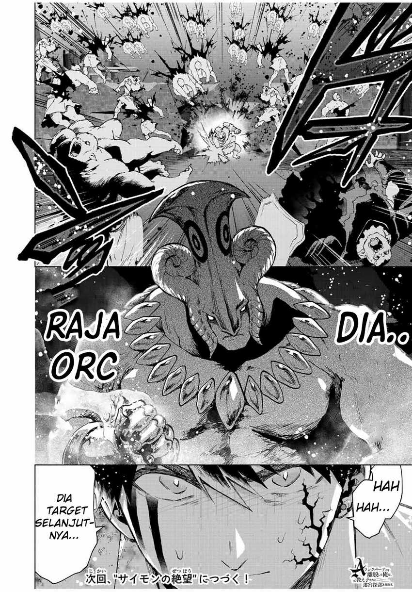 Panel 14