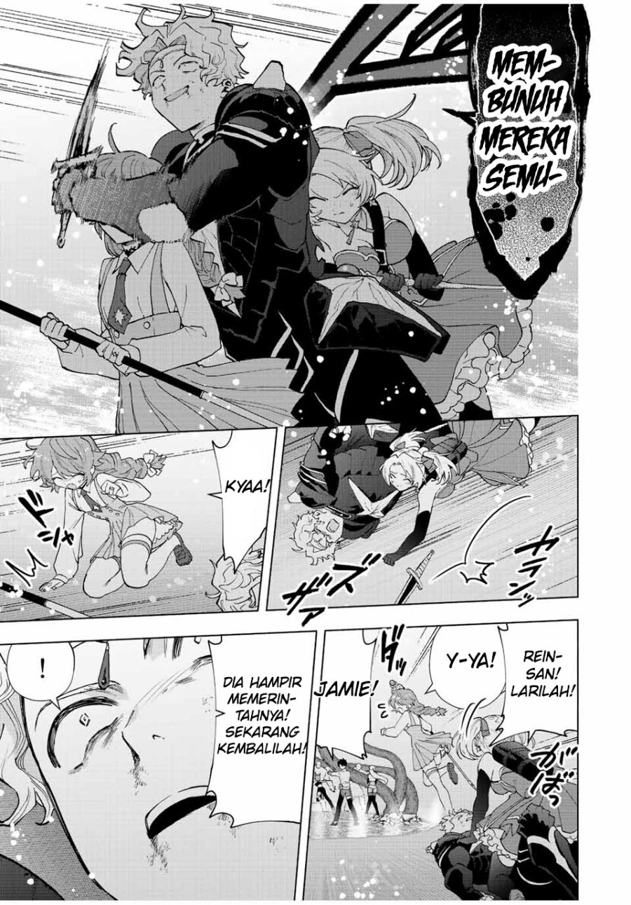 Panel 7