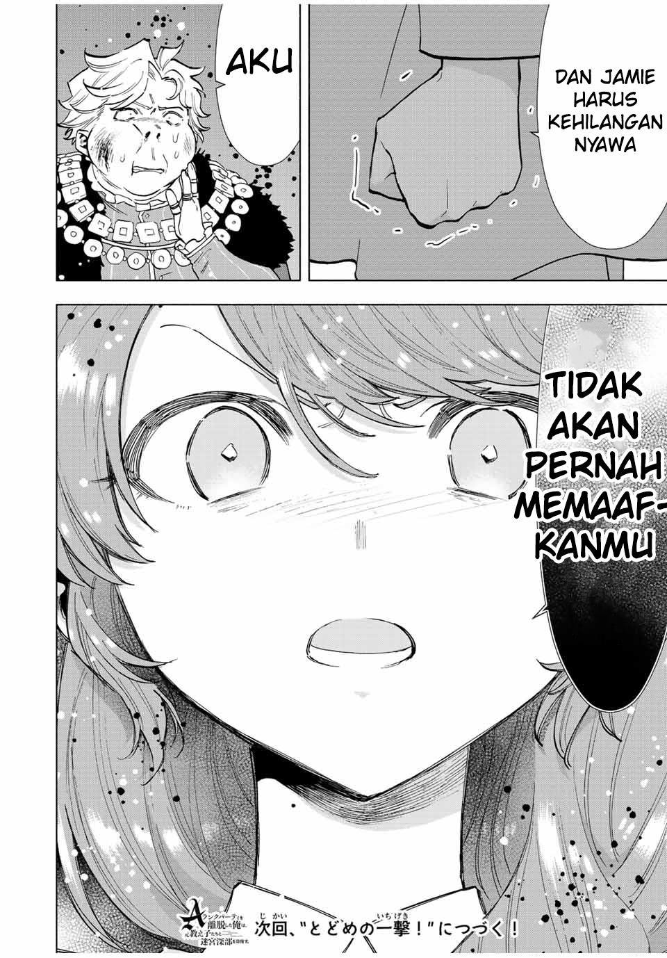 Panel 14