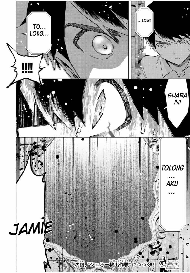 Panel 14