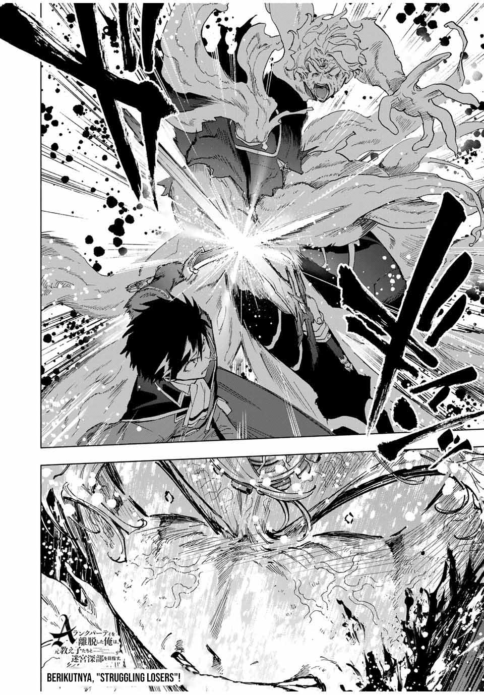 Panel 14