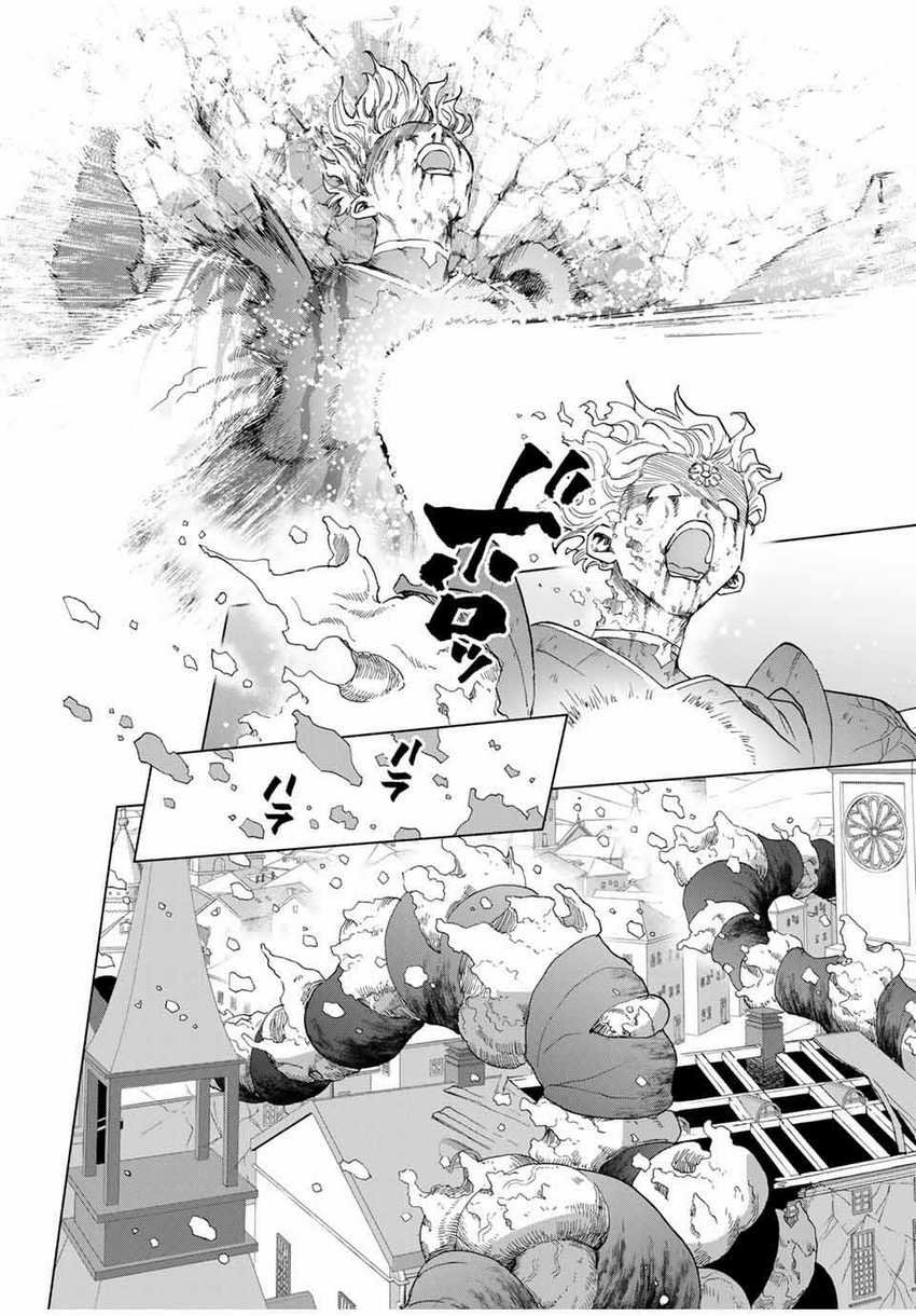 Panel 6
