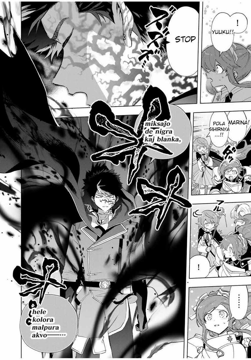 Panel 2