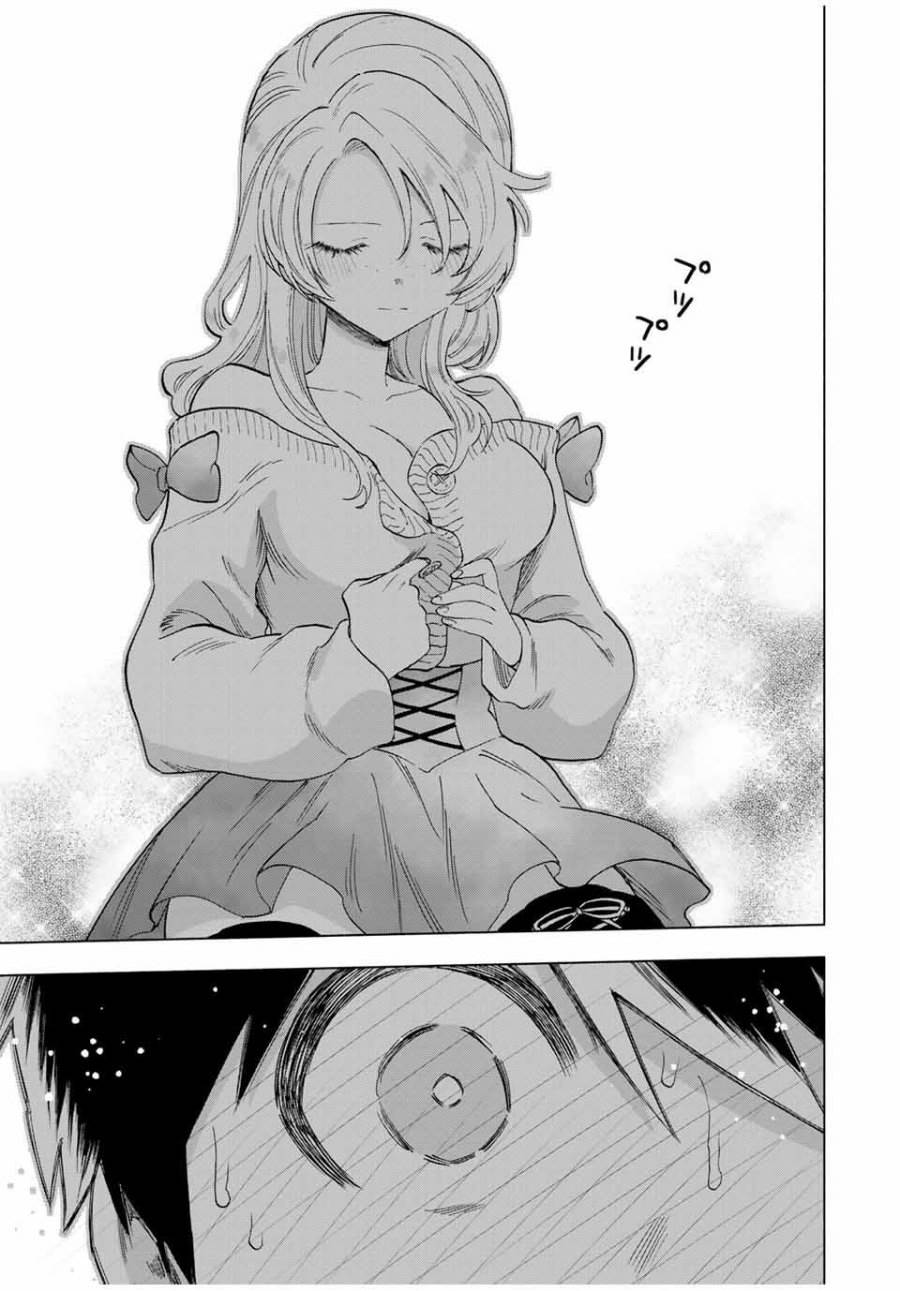 Panel 11