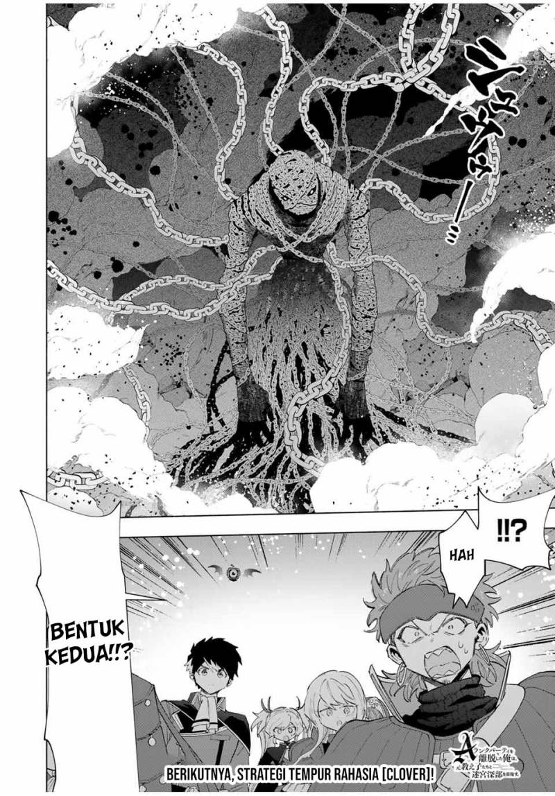 Panel 14