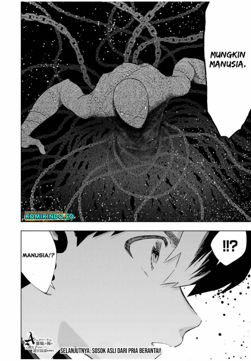 Panel 12