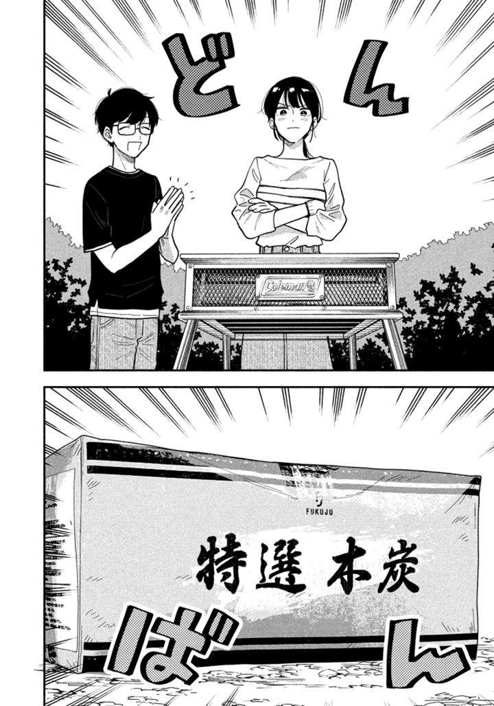 Panel 7