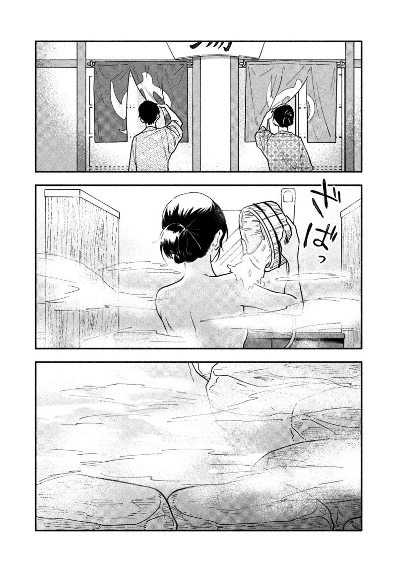 Panel 9