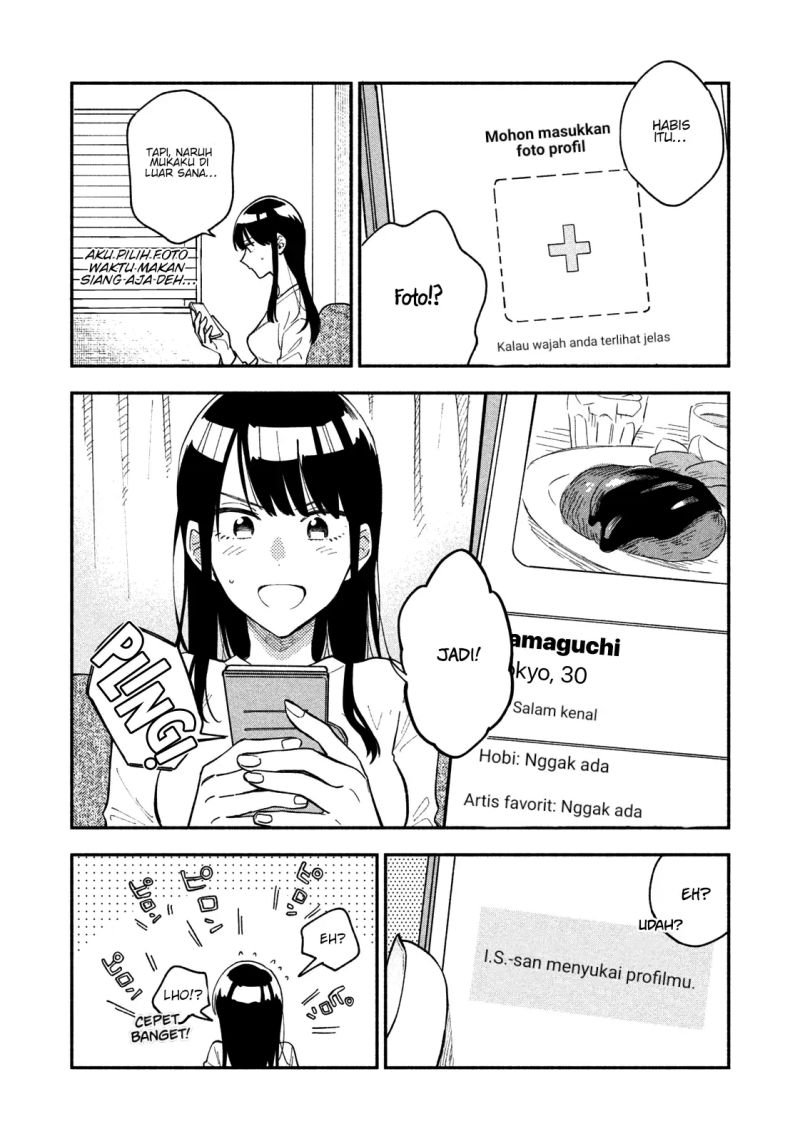 Panel 7