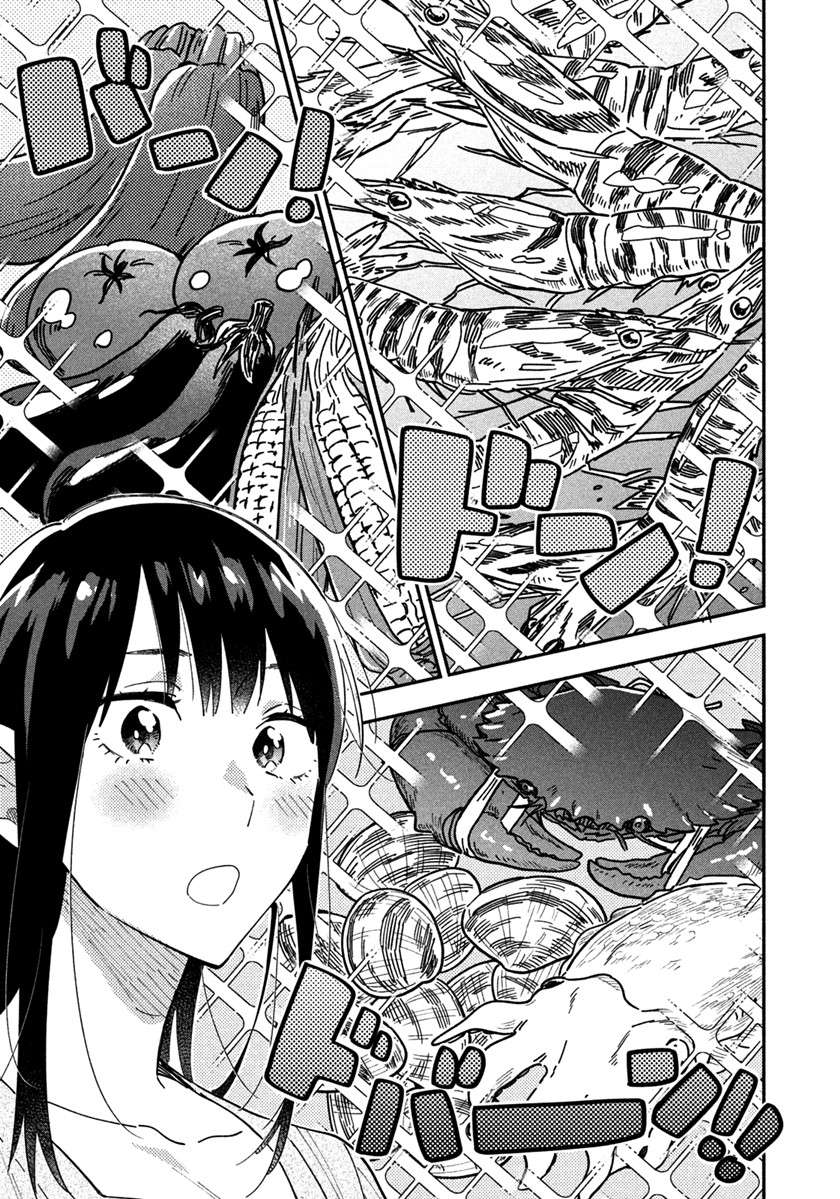 Panel 14
