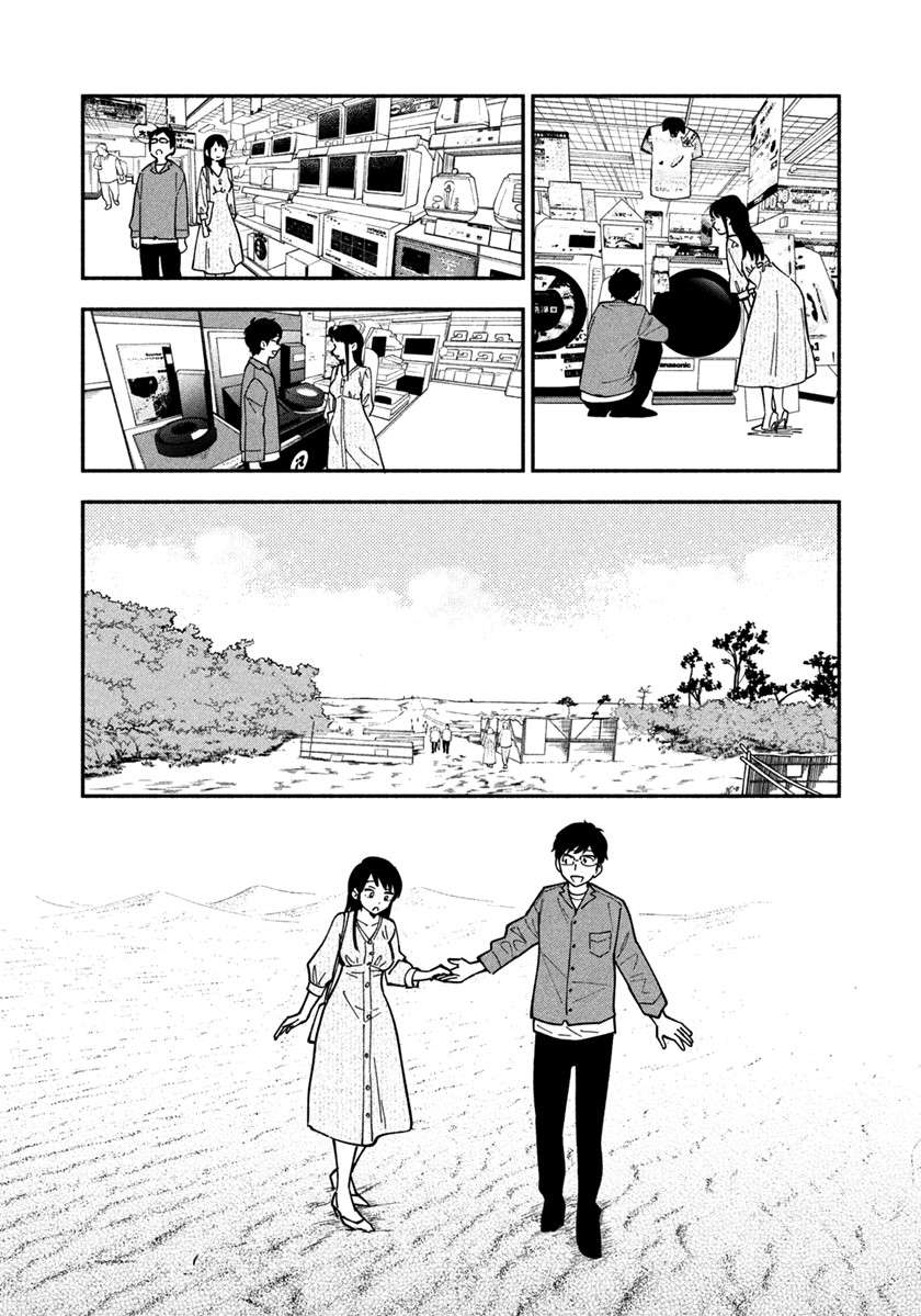 Panel 11