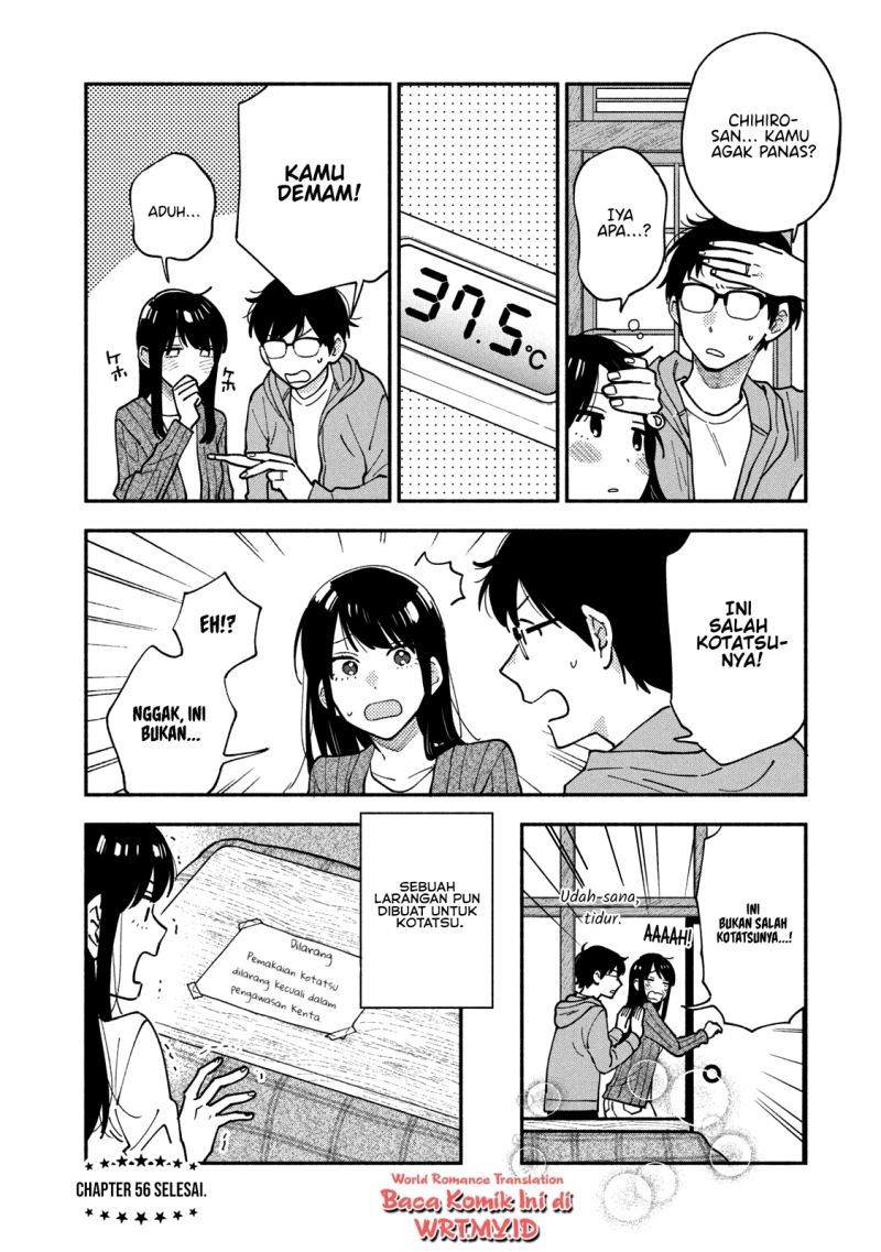 Panel 17