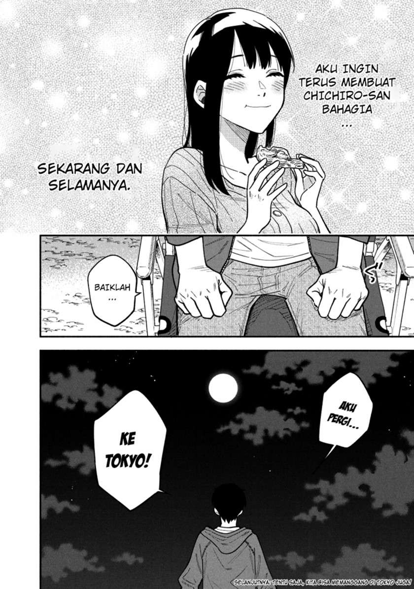 Panel 17