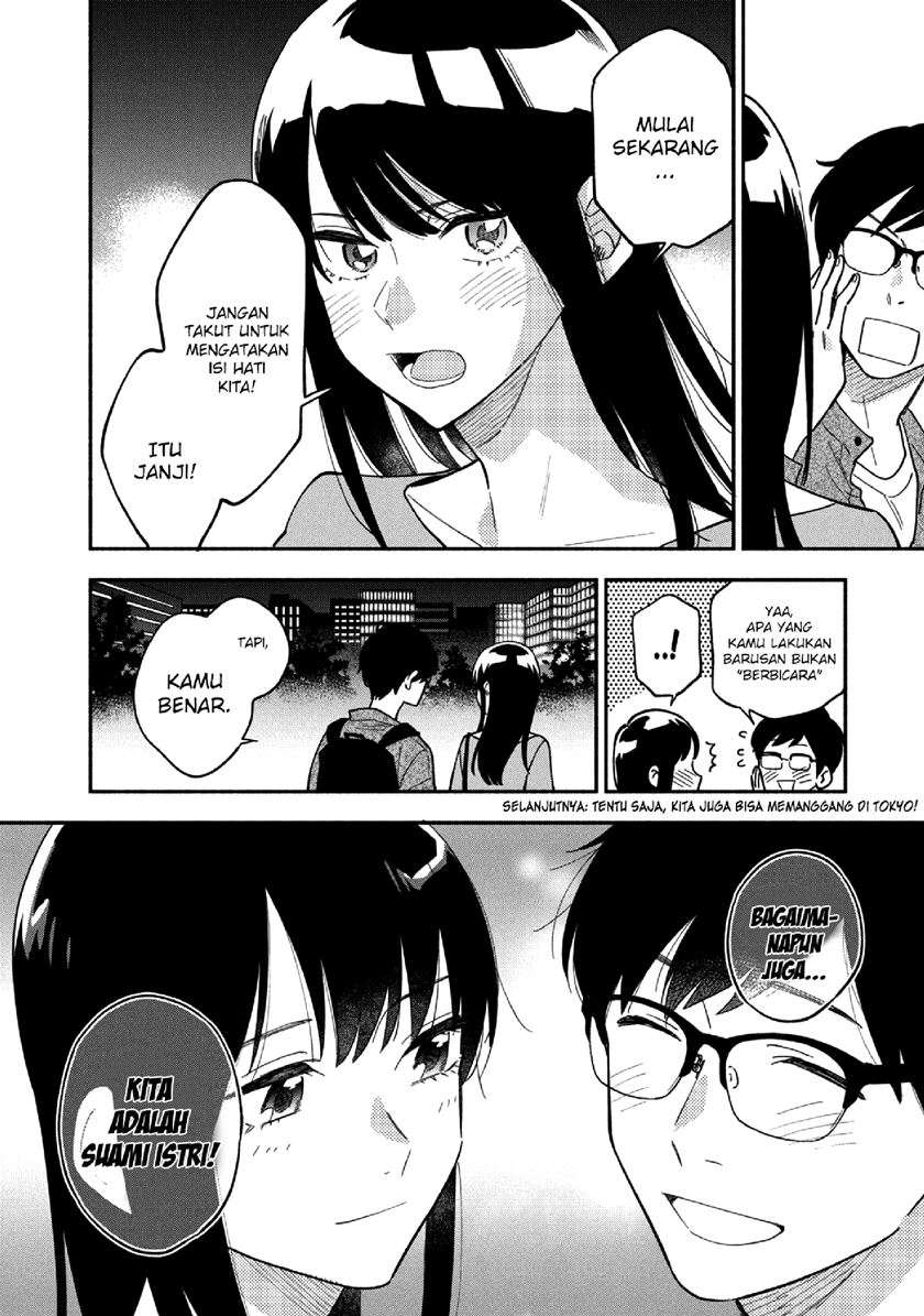 Panel 17