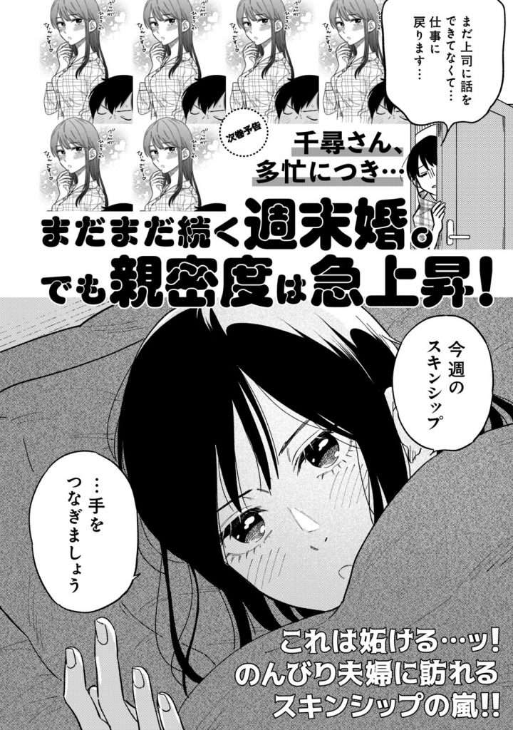 Panel 12