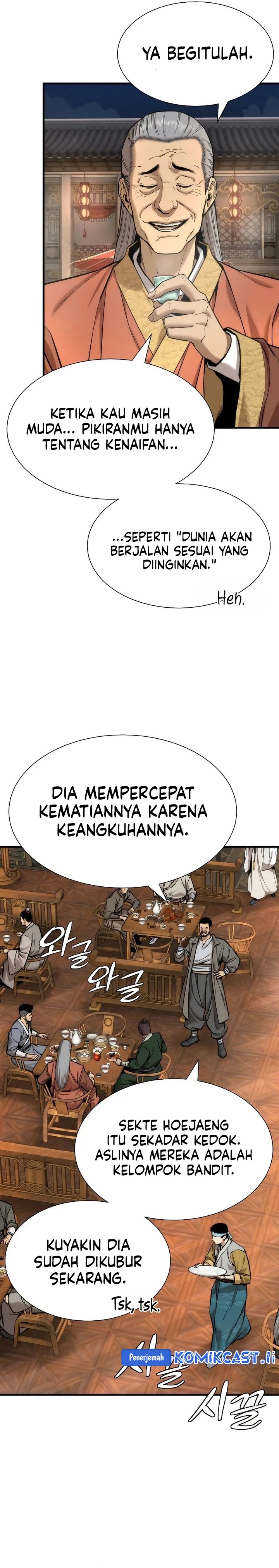 Panel 7